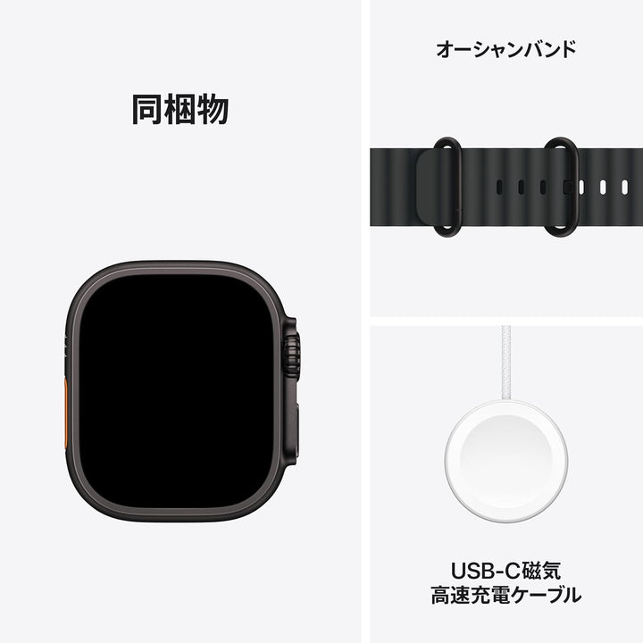 月額17,800円レンタルプラン：Apple Watch Ultra 2 チタニウム 49mm スマートウォッチ