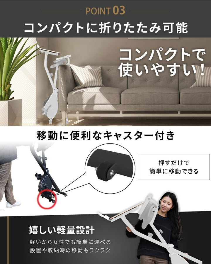 月額2,880円レンタルプラン：BARWING フィットネスバイク エアロバイク BW-FNBM04