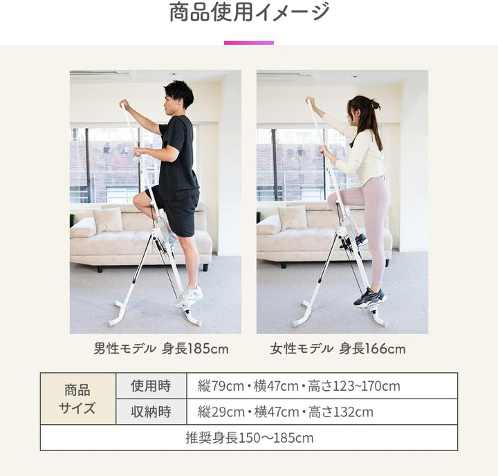 月額3,280円レンタルプラン：ROOMFIT ルームクライミング RFRCMB ホワイト