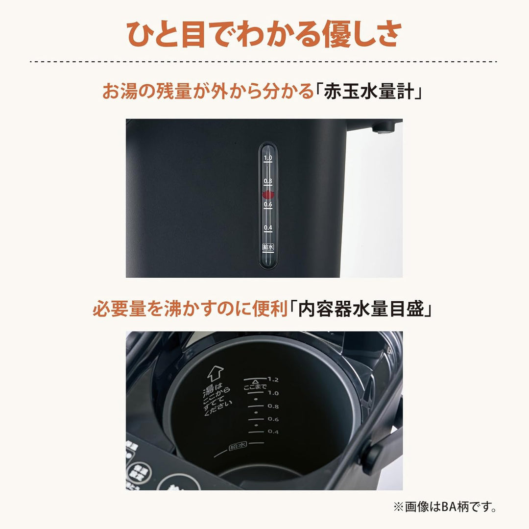 月額2,580円レンタルプラン：象印 電動ポット STAN. CP-CA12