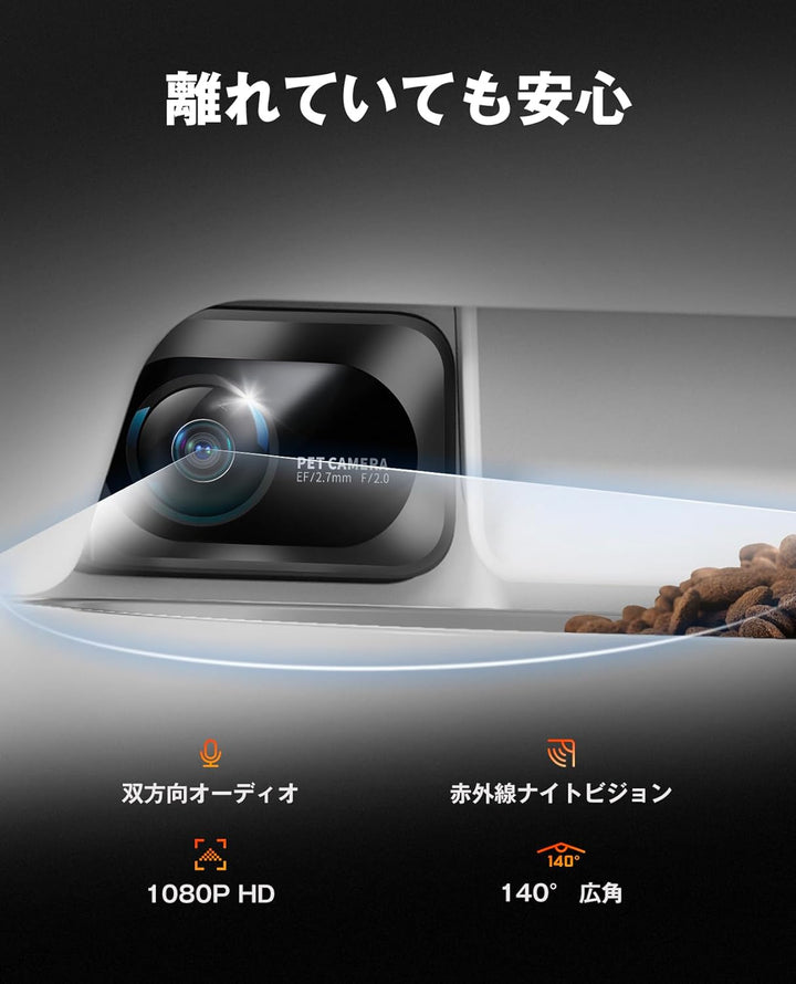 月額3,680円レンタルプラン：PETKIT 自動給餌器 ペット用品 D4