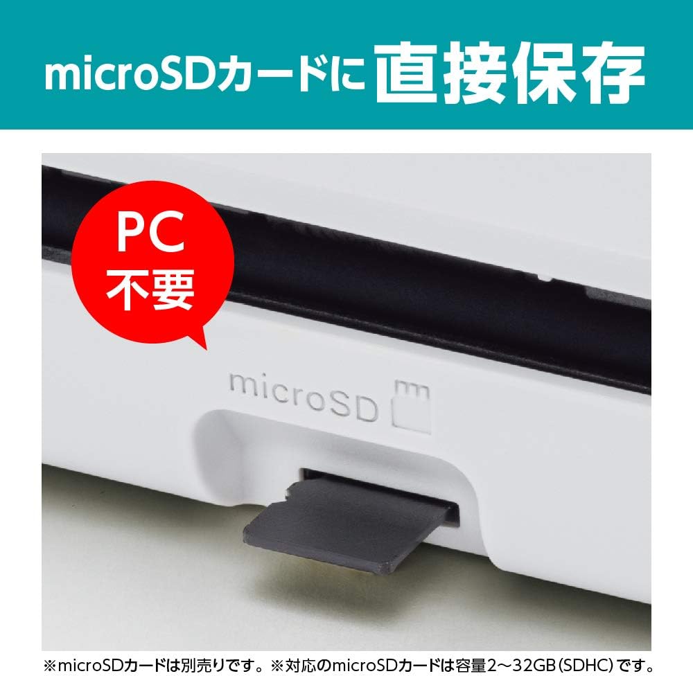 月額3,080円レンタルプラン：ブラザー ドキュメントスキャナー 高速両面スキャン コンパクト 省スペース化 microSDカードに直接保存 スマホ連携 MDS-940DW ホワイト