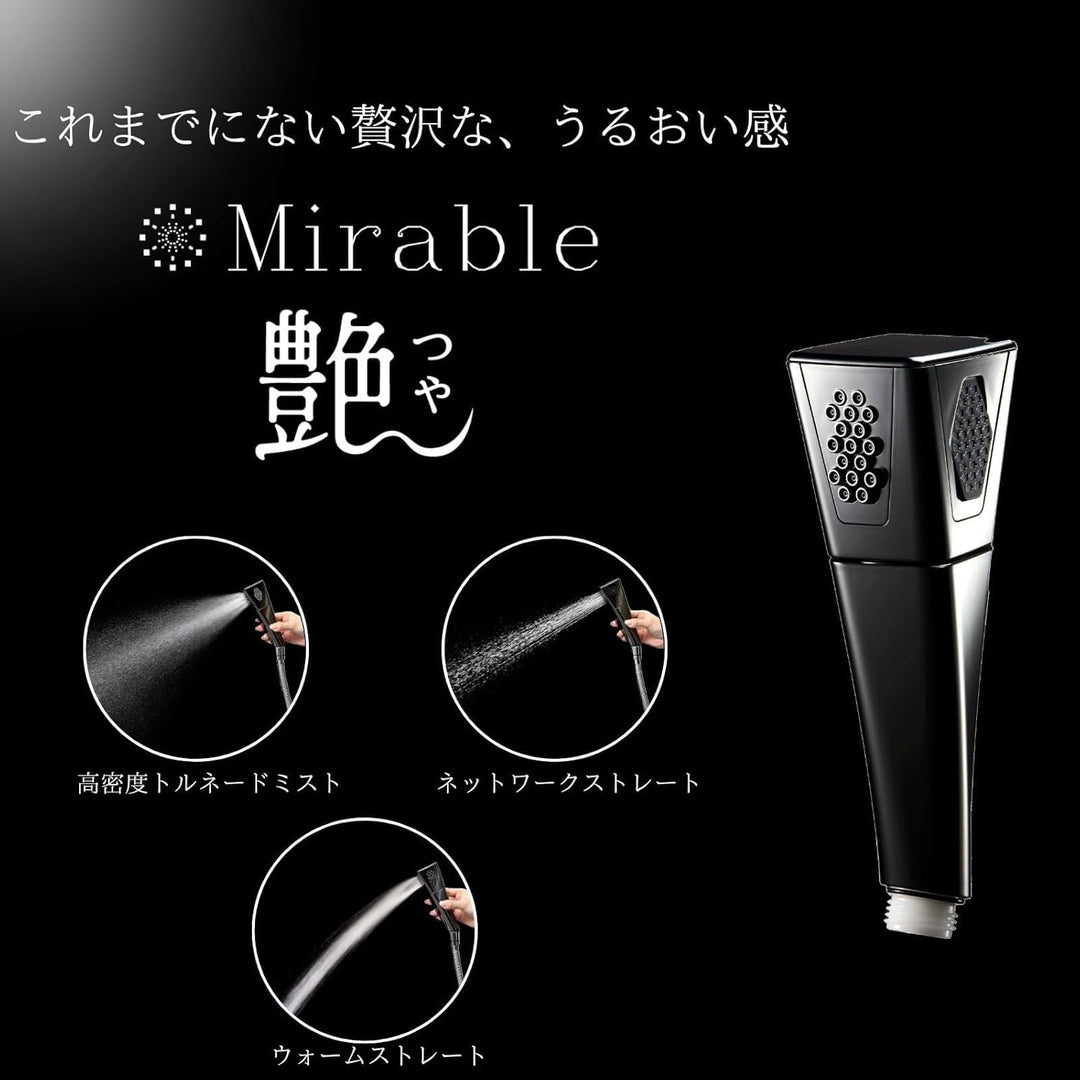 月額5,380円レンタルプラン：Mirable ミラブル艶 ウルトラファインバブル シャワーヘッド FBSM-AC5-GMMSC ブラック