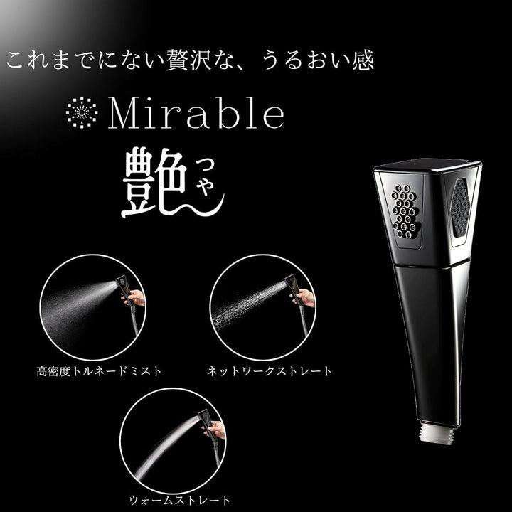 月額5,380円レンタルプラン：Mirable ミラブル艶 ウルトラファインバブル シャワーヘッド FBSM-AC5-GMMSC ブラック