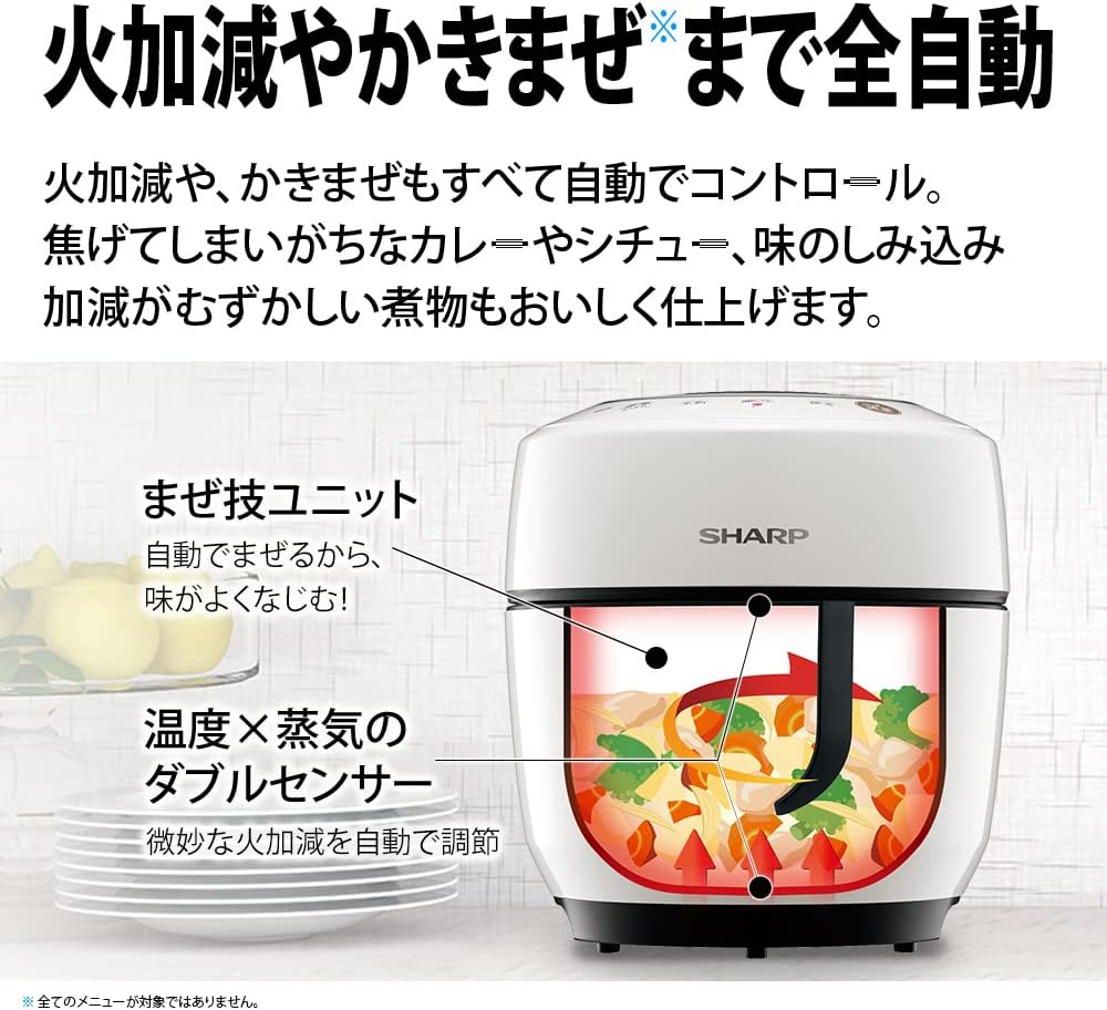 月額4,980円レンタルプラン：シャープ ヘルシオ ホットクック 1.0L KN-HW10G-B ブラック