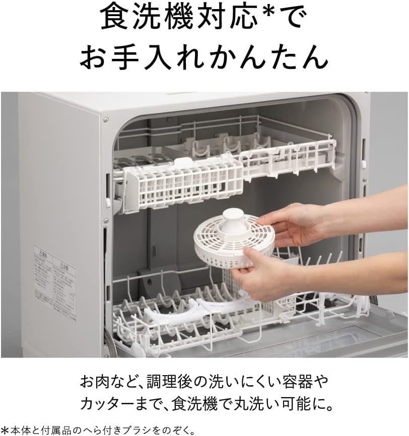 月額1,880円レンタルプラン：パナソニック フードプロセッサー 調理家電 MK-K82-WH ホワイト