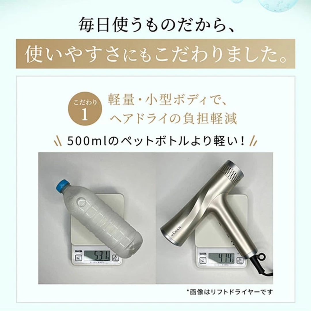 月額3,980円レンタルプラン：ヤーマン リフトドライヤーS Lite YJHC1L2 ネイビー