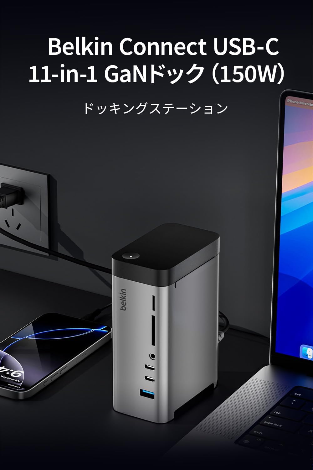 月額4,980円レンタルプラン：Belkin Connect USB-C 11-in-1 Pro GaNドック（150W）ドッキングステーション INC020qcSGY