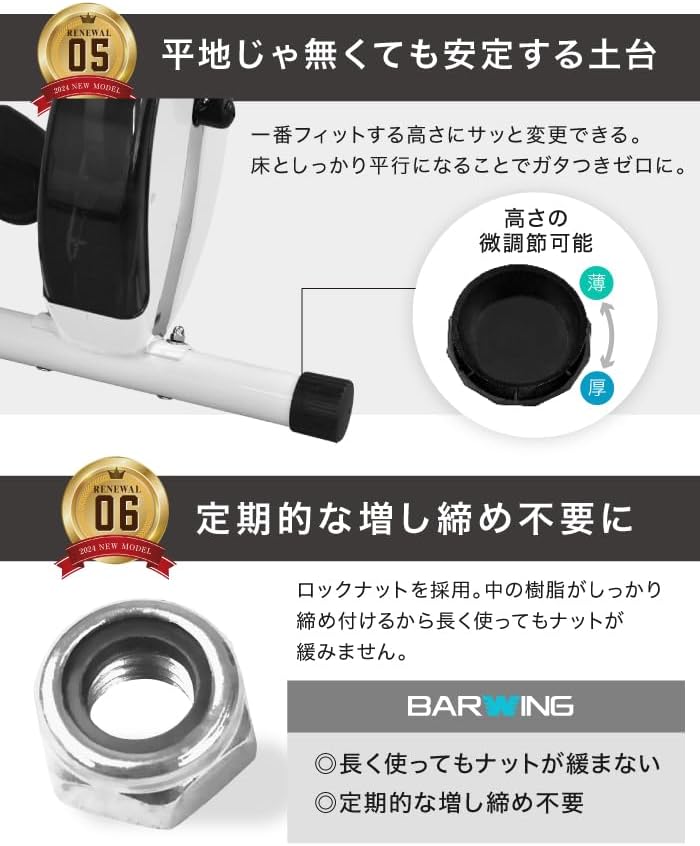 月額2,580円レンタルプラン：BARWING フィットネスバイク エアロバイク