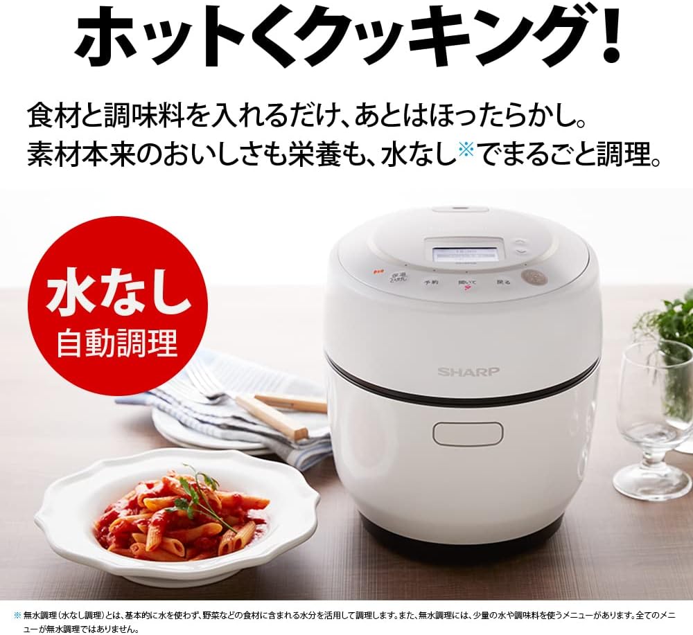 月額4,980円レンタルプラン：シャープ ヘルシオ ホットクック 1.0L KN-HW10G-B ブラック
