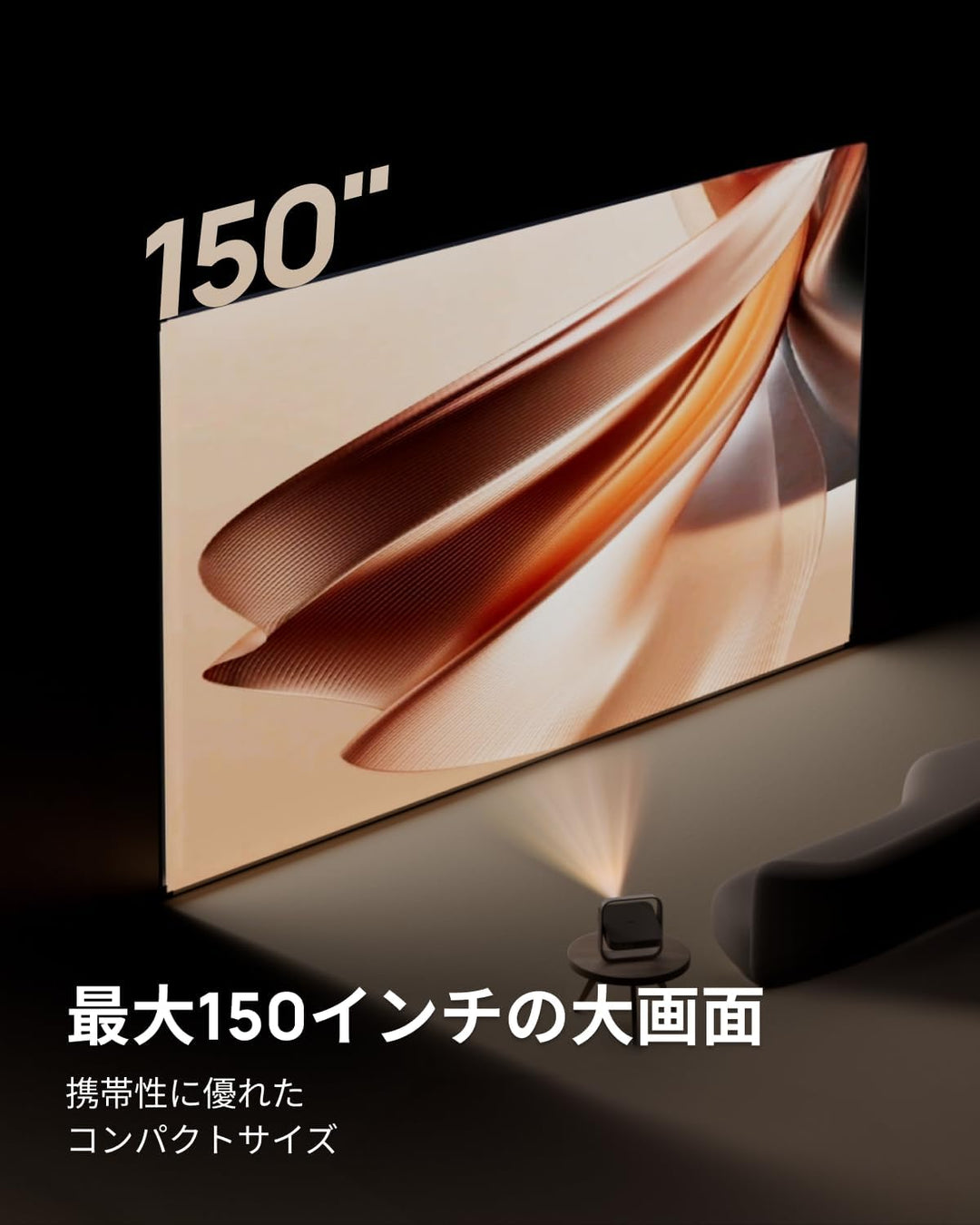 月額9,800円レンタルプラン：XGIMI Elfin Flip Pro プロジェクター