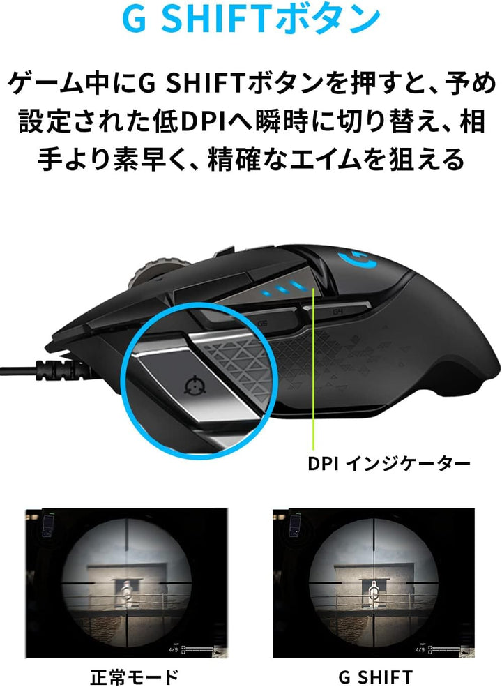 月額1,580円レンタルプラン：ロジクール G502 HERO ゲーミングマウス G502RGBhr
