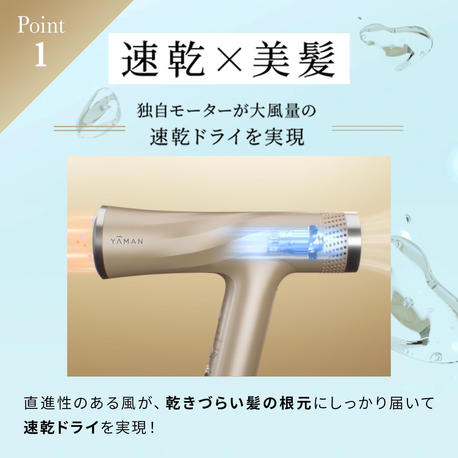 月額5,980円レンタルプラン：ヤーマン リフトドライヤー