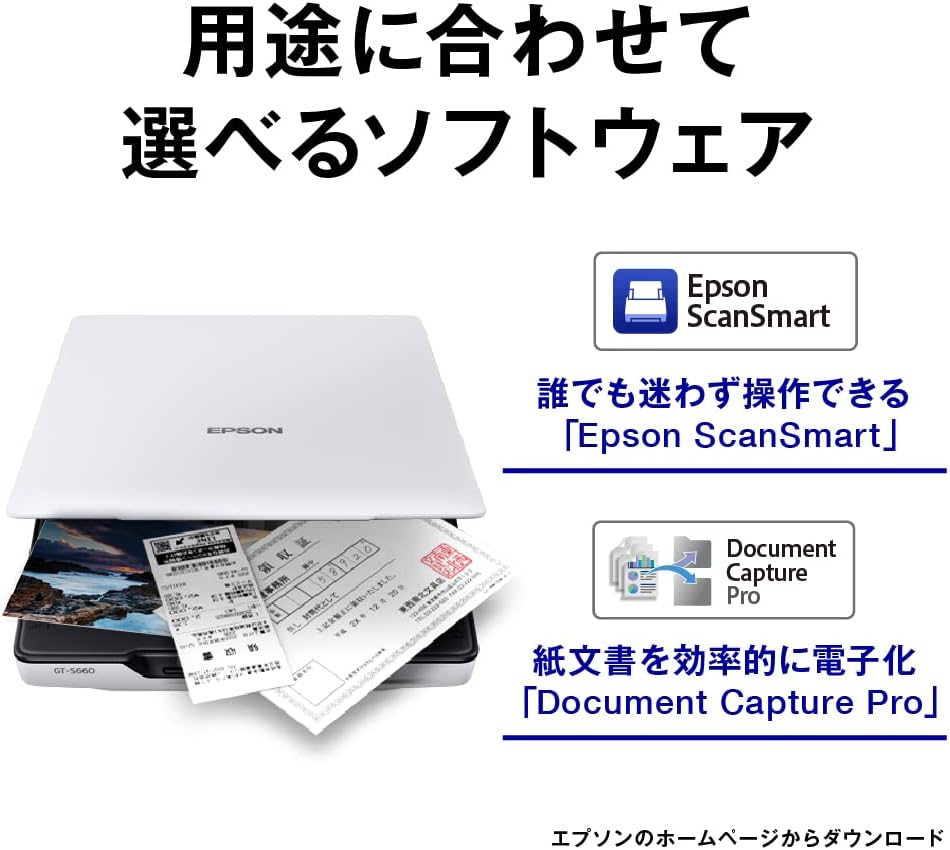 月額2,380円レンタルプラン：エプソン ドキュメント フラットベッドスキャナー 軽量薄型 高解像度 e-文書法対応 選べるソフトウェア USBバスパワー駆動 GT-S660 ホワイト