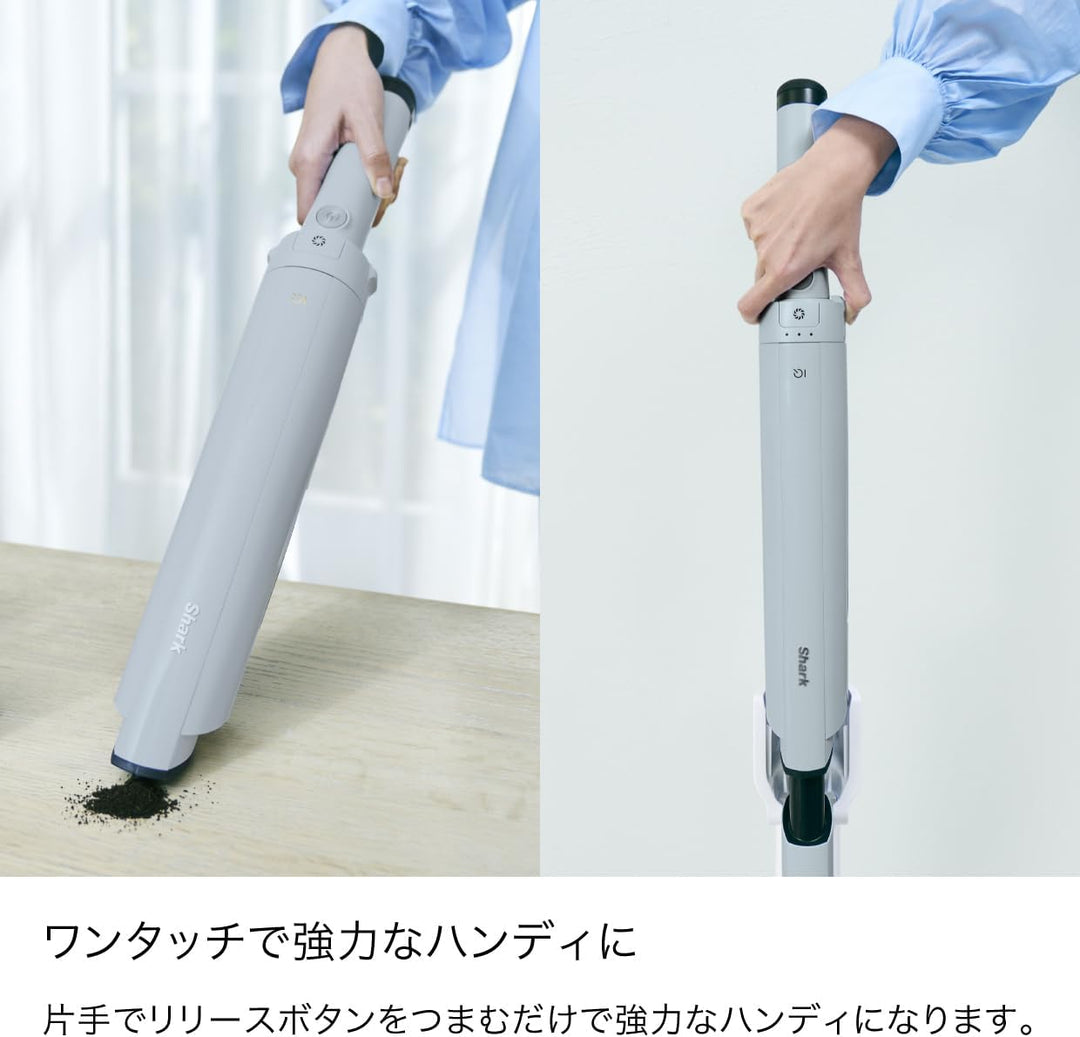 月額5,980円レンタルプラン：シャーク EVOPOWER SYSTEM FIT コードレススティッククリーナー 掃除機 LC100J