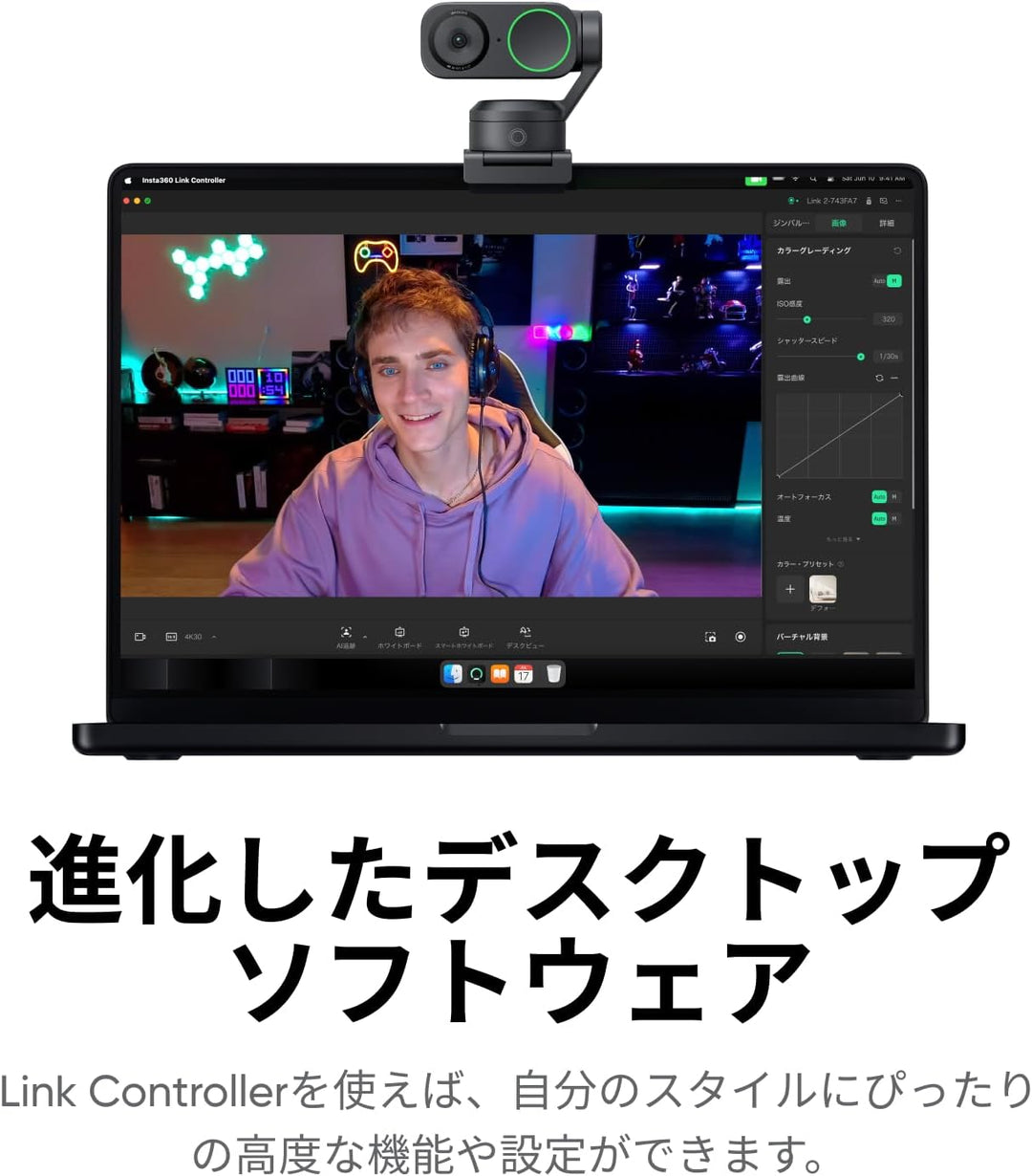 月額5,680円レンタルプラン：Insta360 Link 2 CINSABNB 360度カメラ グラフィットブラック