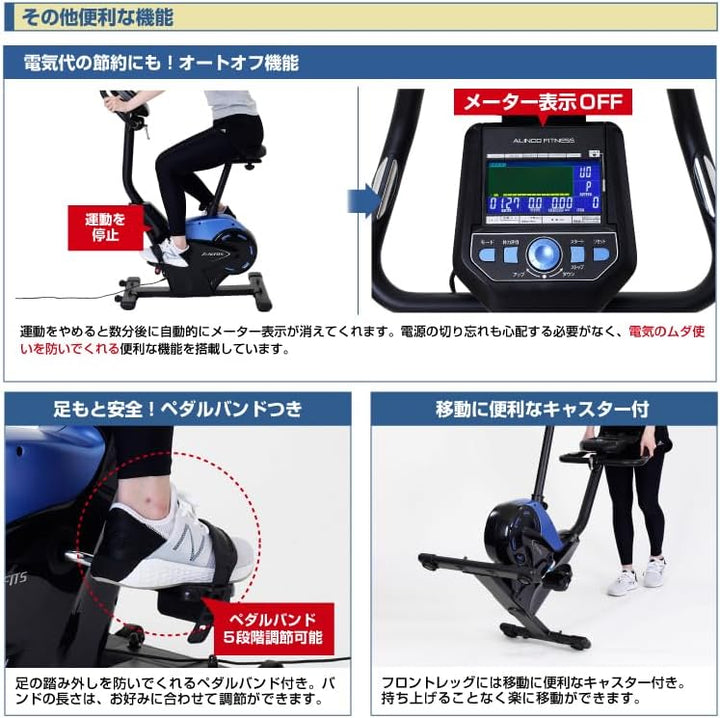 月額6,980円レンタルプラン：ALINCO フィットネスバイク プログラムバイク6119 AFB6119 ブラック