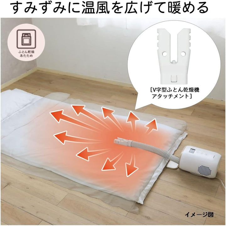 月額1,680円レンタルプラン：日立 ふとん乾燥機 アッとドライ HFK-CV1A-T ライトブラウン