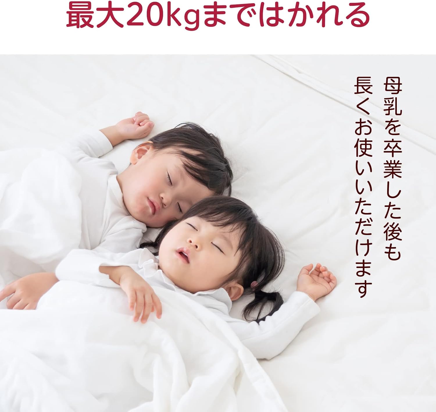 月額1,880円レンタルプラン：タニタ 授乳量機能付ベビースケール