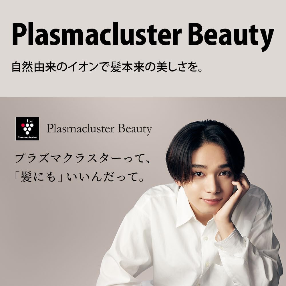 SHARP IB-NP9-P PINK（シャープ ドライヤー プラズマクラスター