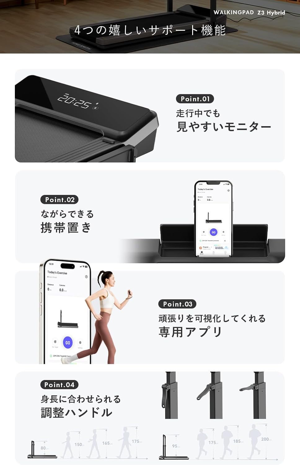 月額17,800円レンタルプラン：WalkingPad Z3 Hybrid ルームランナー ブラック