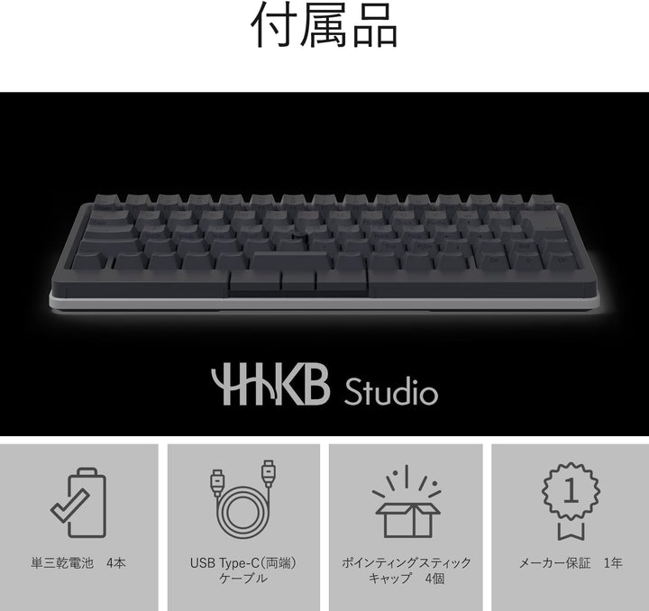 月額6,980円レンタルプラン：HHKB Studio PD-ID120B