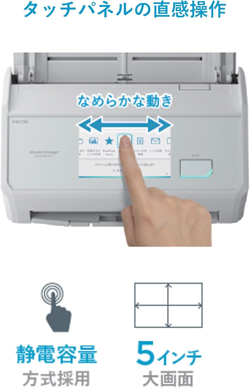 月額8,800円レンタルプラン：リコー PFU ドキュメントスキャナー ScanSnap iX2500