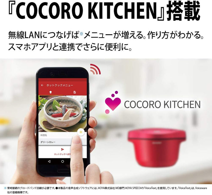 月額7,980円レンタルプラン：シャープ ヘルシオ ホットクック 2.4L KN-HW24E-W ホワイト