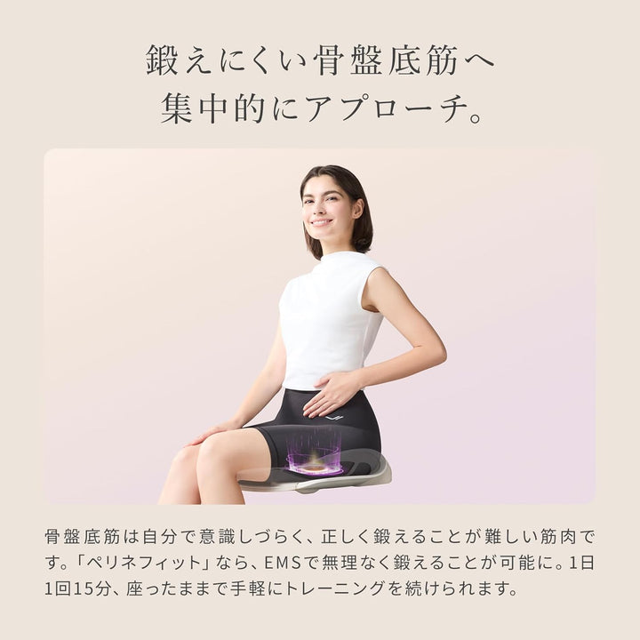 月額12,800円レンタルプラン：MTG シックスパッド Perine Fit EMS ヒップマッサージャー SE-DA-02A