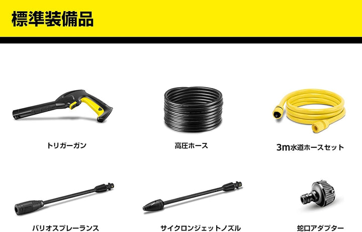 月額4,280円レンタルプラン：ケルヒャー 高圧洗浄機 K3 ホースリール 1.599-262.0 イエロー