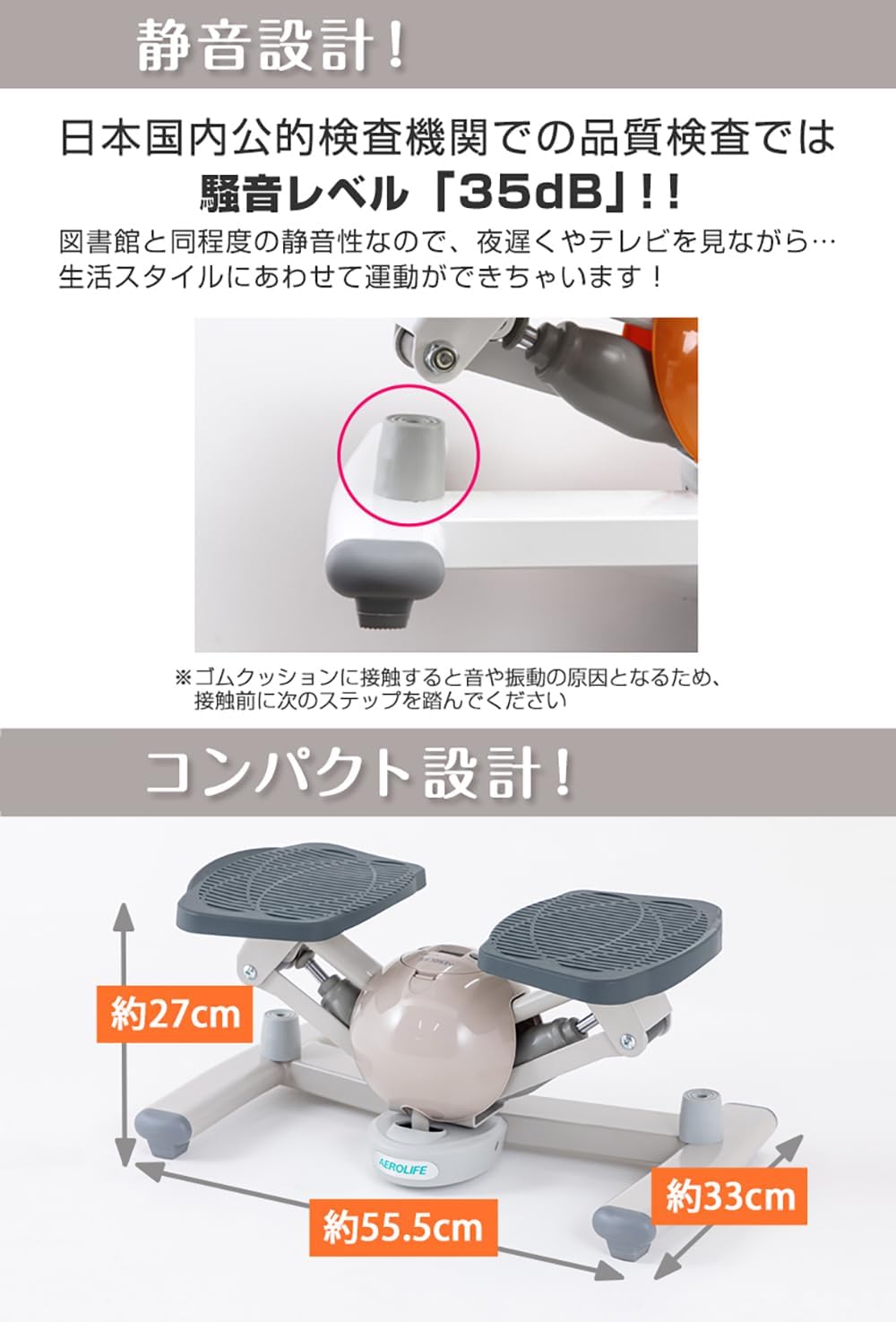 月額2,880円レンタルプラン：エアロライフ コアビクサー 静音