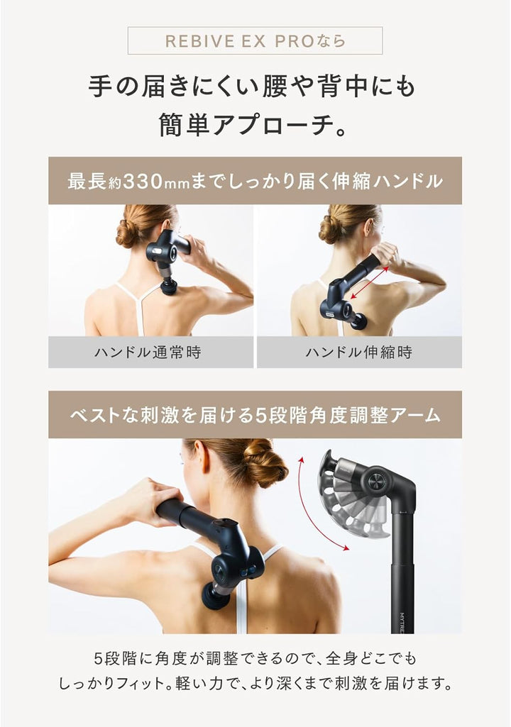 月額2,980円レンタルプラン：MYTREX マイトレックス REBIVE EX PRO MT-RBEX23B ブラック