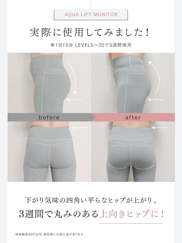 月額3,280円レンタルプラン：MYTREX AQUA LIFT リラクゼーション マッサージ器 EMS ヒップマッサージャー MT-AL22B