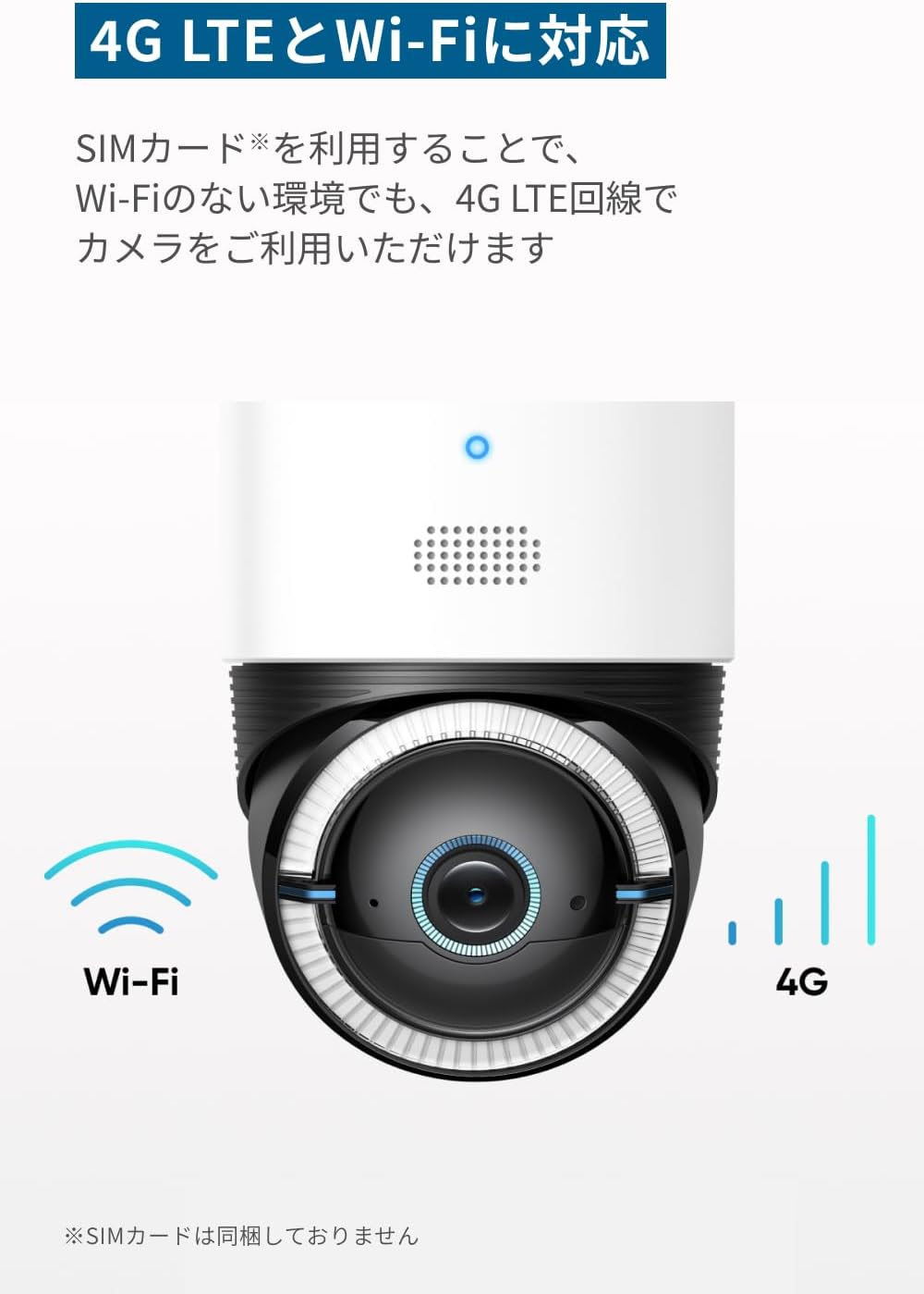月額5,980円レンタルプラン：Eufy 4G LTE Cam S330 防犯カメラ 屋外カメラ T86P2521