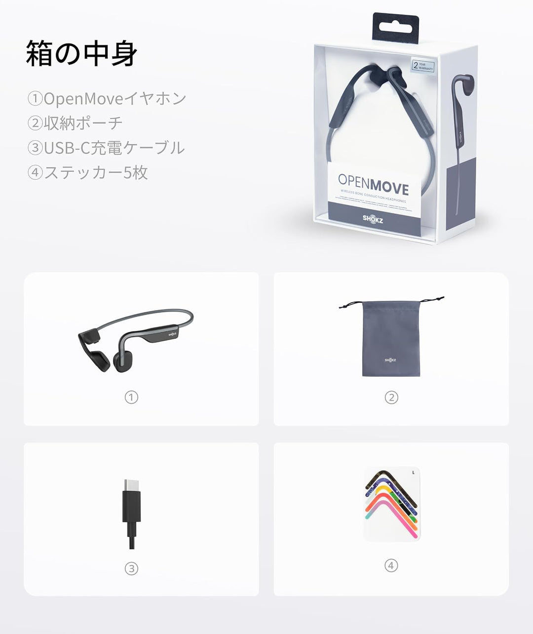 月額1,980円レンタルプラン：Shokz OpenMove イヤホン AFT-EP-000022