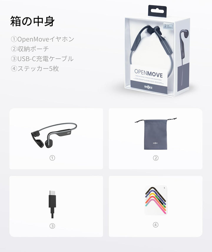 月額1,980円レンタルプラン：Shokz OpenMove イヤホン AFT-EP-000022