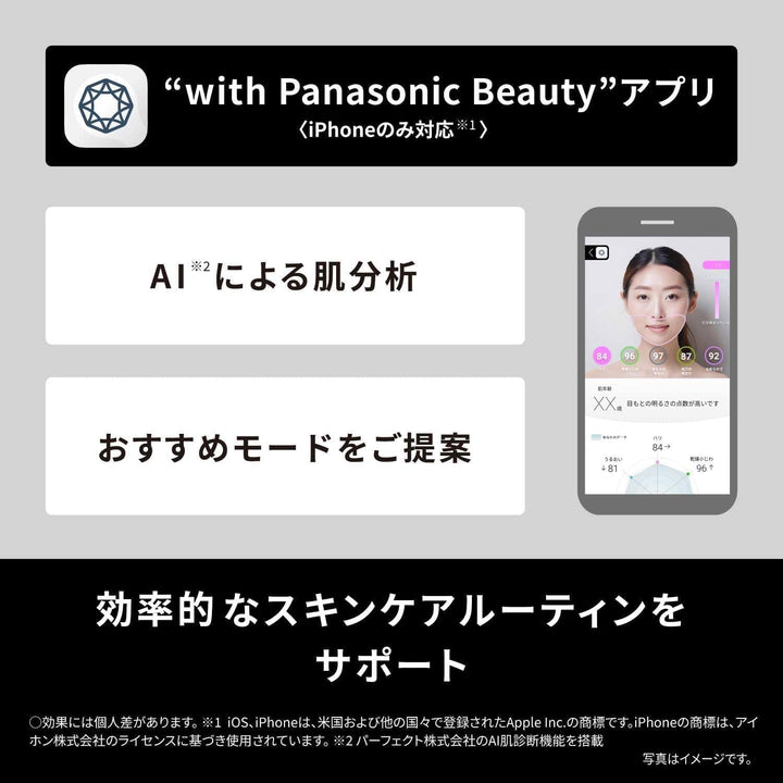 月額5,380円レンタルプラン：パナソニック バイタリフト かっさ EH-SP86-K ブラック