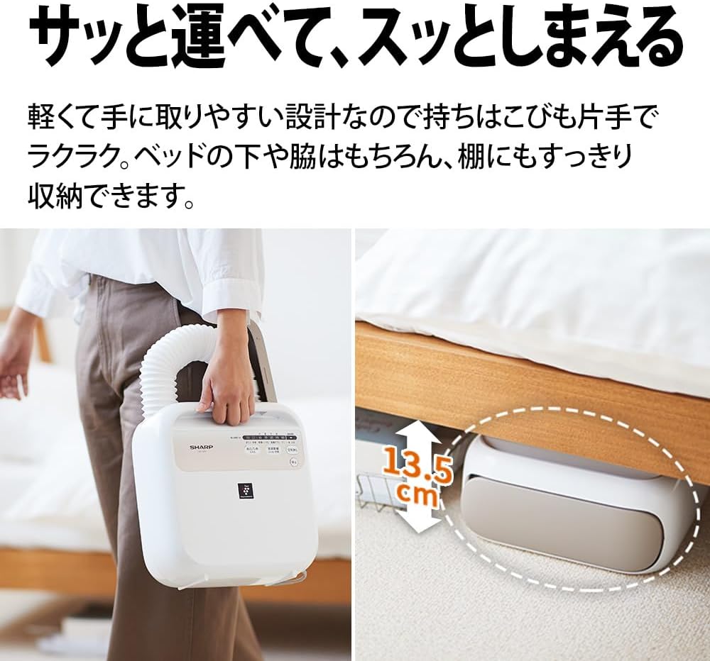月額1,980円レンタルプラン：シャープ 布団乾燥機 プラズマクラスター UD-CF1W ホワイト