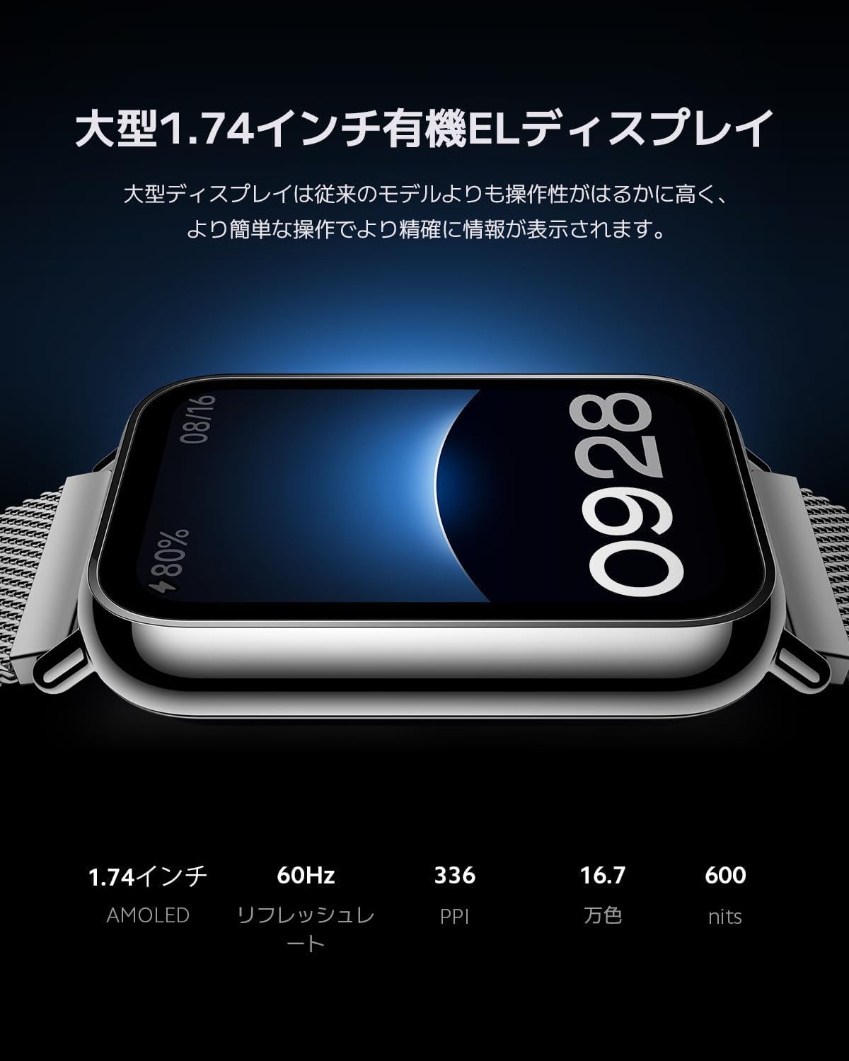 月額1,580円レンタルプラン：シャオミ Xiaomi Smart Band 8 Pro
