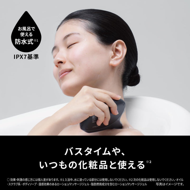 月額5,380円レンタルプラン：パナソニック バイタリフト かっさ EH-SP86-K ブラック