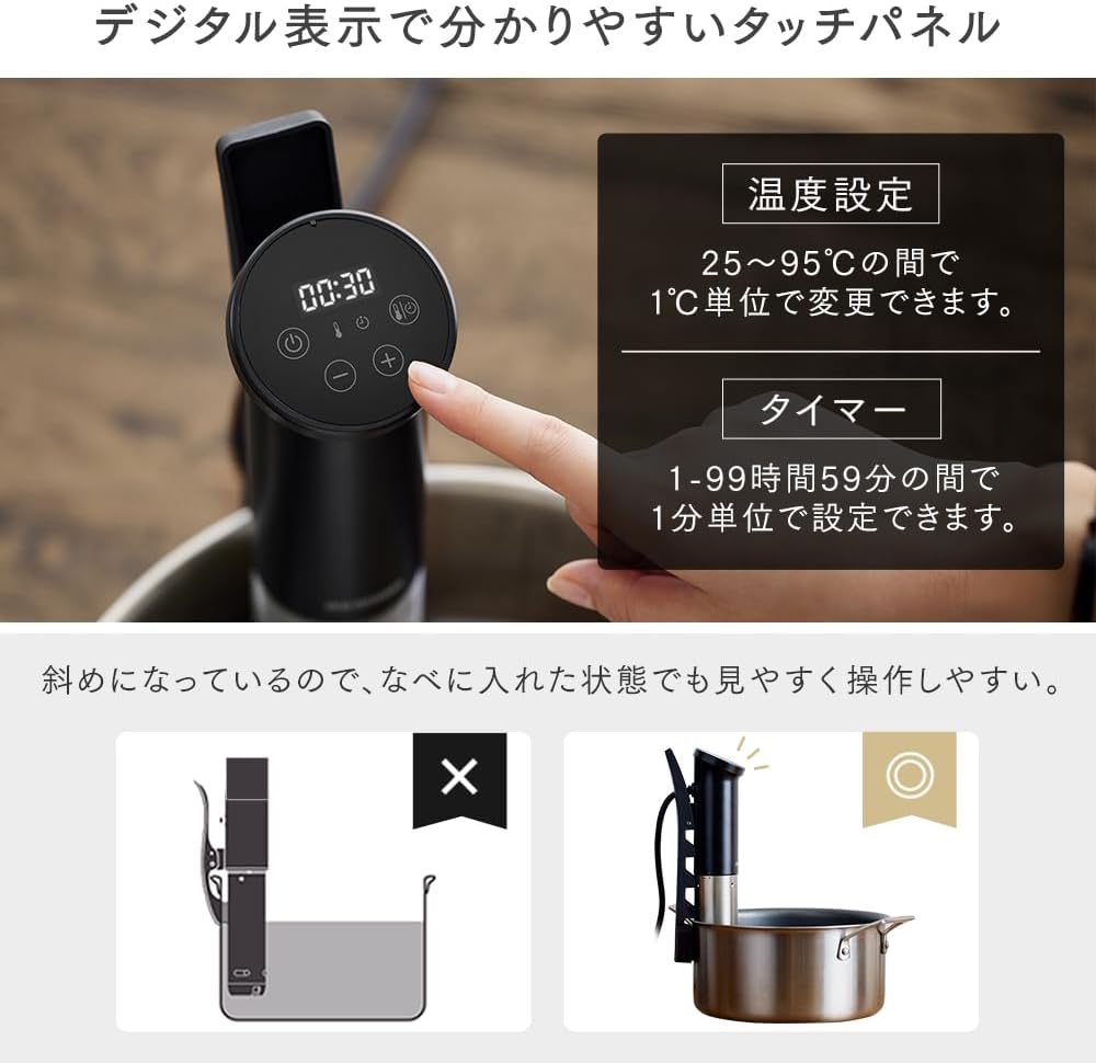 月額1,880円レンタルプラン：アイリスオーヤマ 低温調理器 スリム ZLTC-04-B ブラック