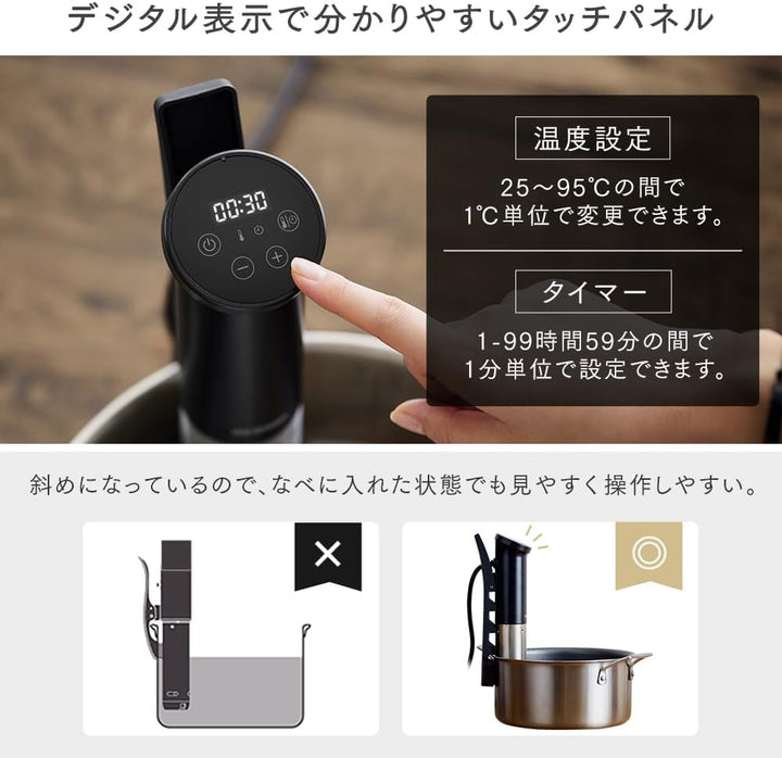 月額1,880円レンタルプラン：アイリスオーヤマ 低温調理器 スリム ZLTC-04-B ブラック