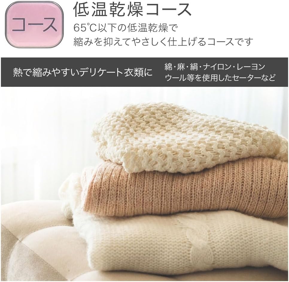 月額9,380円レンタルプラン：日立 衣類乾燥機 6㎏ DE-N60HV ピュアホワイト