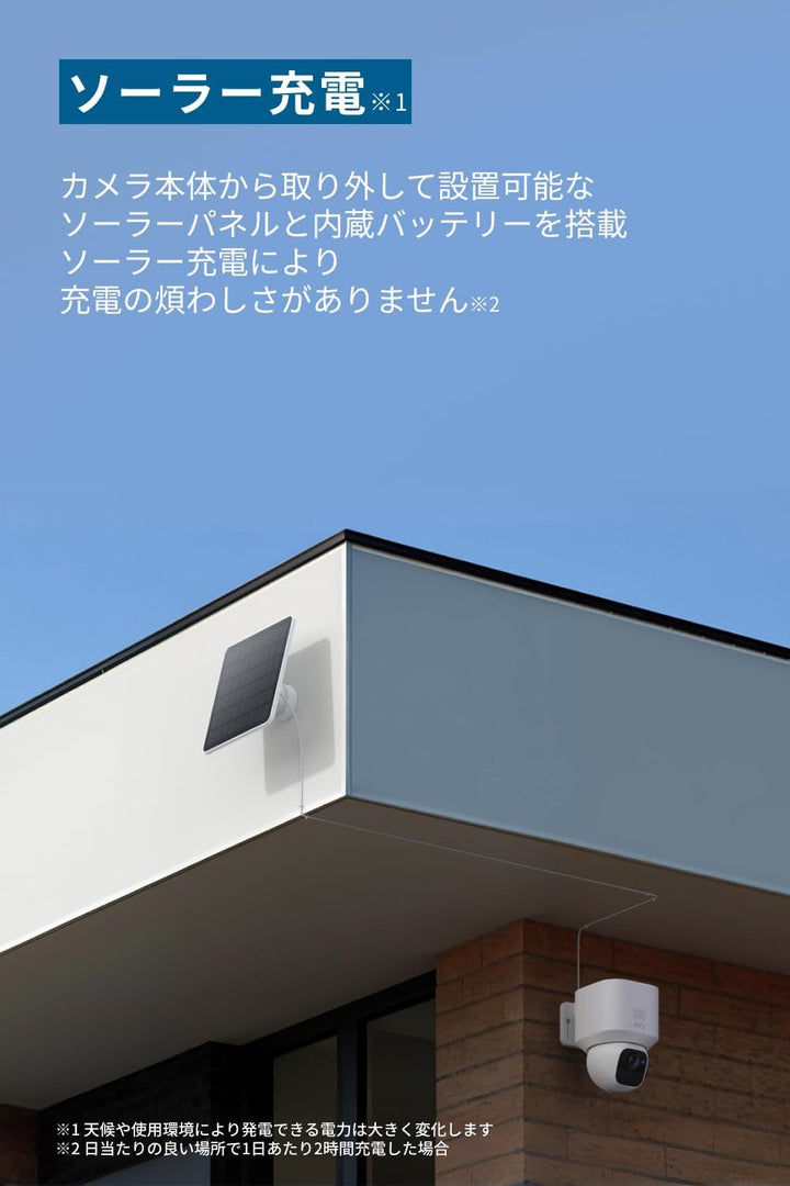 月額2,880円レンタルプラン：Eufy SoloCam E30 防犯カメラ 屋外カメラ T8171321