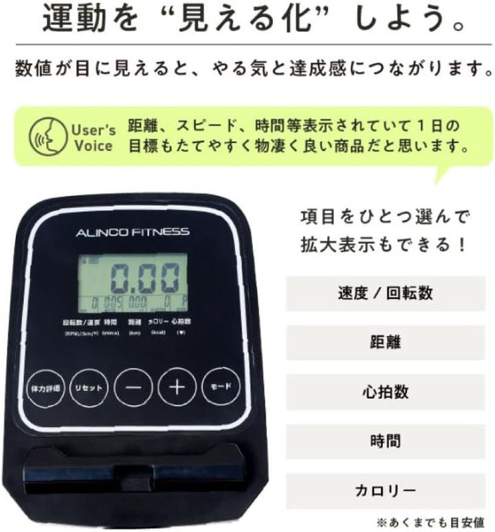 月額4,280円レンタルプラン： ALINCO エアロマグネティックバイク 5223 AFB5223 ブラック