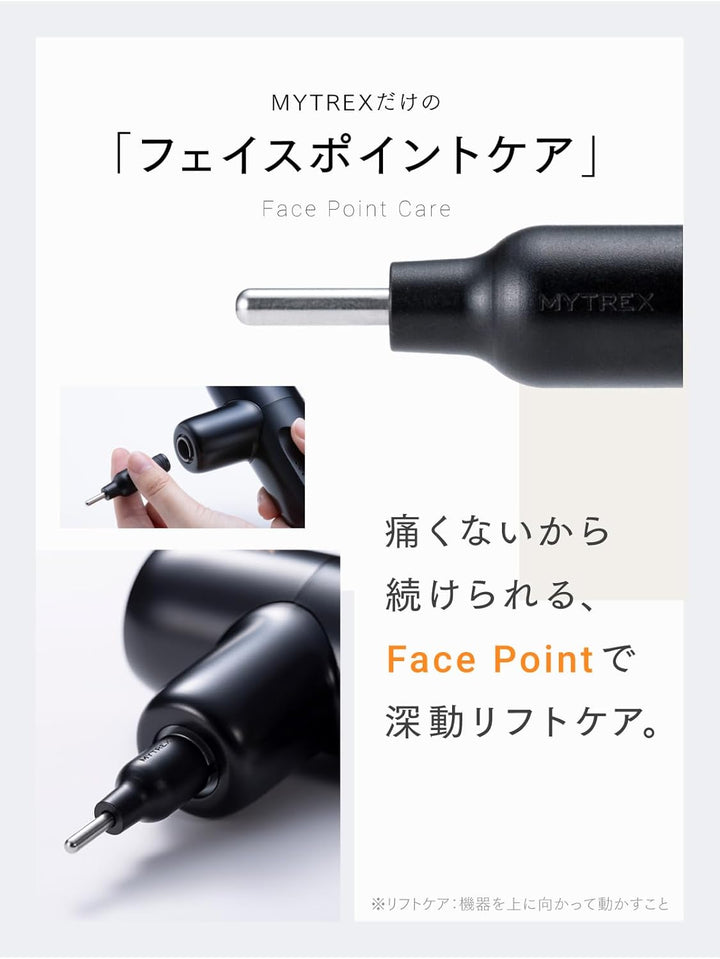 月額2,980円レンタルプラン：MYTREX マイトレックス REBIVE MINI XS2