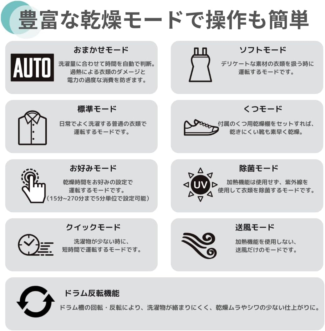 月額7,980円レンタルプラン：CCP レイアウトフリー衣類乾燥機 ZJ-CD43-BK ブラック