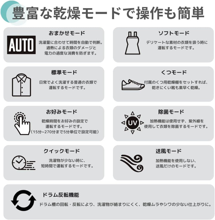 月額7,980円レンタルプラン：CCP レイアウトフリー衣類乾燥機 ZJ-CD43-BK ブラック