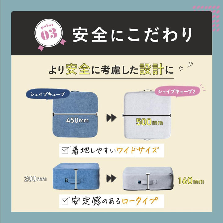月額3,280円レンタルプラン：amepla gymterior シェイプキューブ2 室内トランポリン トランポリン