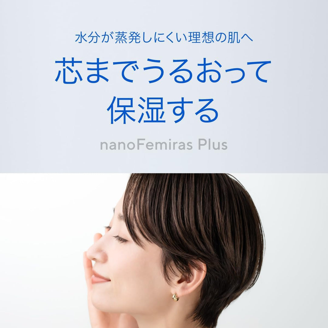 月額2,380円レンタルプラン：ナノフェミラス プラス シャワーヘッド NF2210-P2